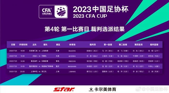 于伯皱了皱眉。